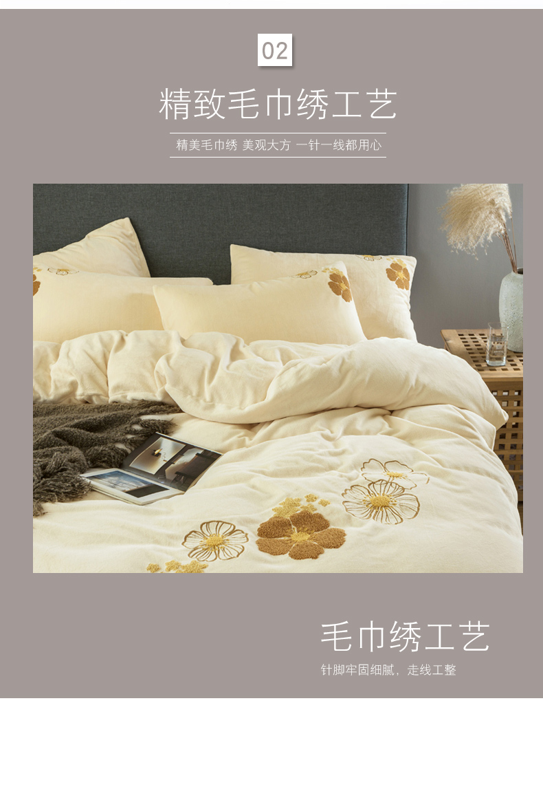 A类标准 二十一家纺 冬季加厚法兰绒四件套 1.8m 高克重更保暖 图5