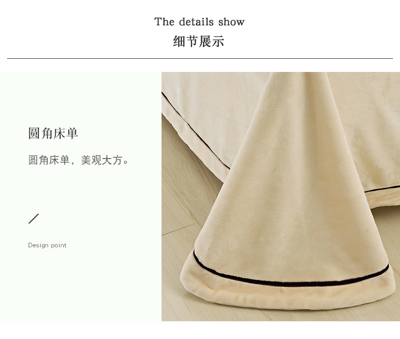 二十一家纺 冬季加厚 珊瑚绒四件套 1.5m 高克重更保暖无静电 网评非常好 图10