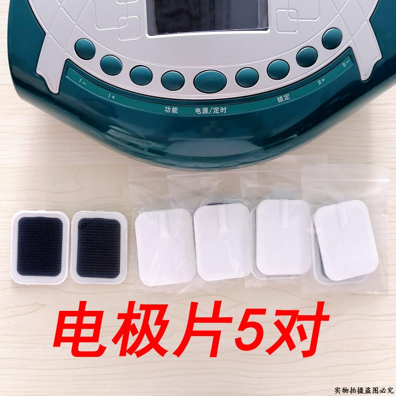 Wardhua Yiwolcare Physiotherapy Electrode Pads, Physiotherapy Wires, Laser Wires, Foot Therapy Shoes, Heating Bags, Adhesive Patches Wardhua Yiwolcare Physiotherapy Electrode Pads, Physiotherapy Wires, Laser Wires, Foot Therapy Shoes, Heating Bags, Adhesive Patches