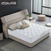  Dipu 1 5m silent spring natural mountain brown mattress plus brown mattress household comfort 1 8m mattress furniture