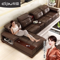  Dipu first layer leather sofa smart with USB charging storage large household leather art living room complete sofa combination
