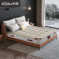 Dipu latex coconut brown double-sided three-D breathable fabric dual-use mattress 1 8 meters household mattress