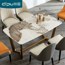 Dippole Minimalist Titanium Gold Rock Plate Dining Table And Chairs Combined SIMPLE TO EAT HOUSEHOLD SMALL FAMILY TYPE TABLE LIGHT EXTRAVAGANT MODERN