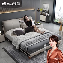  Dipu bed Modern simple leather bed 1 8m double bed bedroom bed Nordic master bedroom leather art bed complete set of furniture