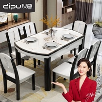 Dipu modern minimalist dining table Retractable dining table and chair combination Foldable round table Home restaurant dining table