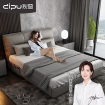  Dipu modern simple leather bed 1 8-meter double bed Nordic light luxury master bedroom small apartment storage wedding bed furniture
