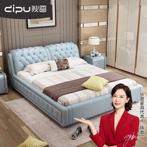  Dipu leather bedside layer cowhide soft bed leather art bed 1 8m double bed wedding bed Master bedroom bed furniture