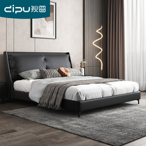 Dipgenuine leather bed light extravagant modern double leather art large bed minimalist master bedroom Nordic 2022 new online red wedding bed