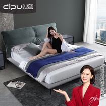  Dipu cloth bed Nordic style bed Modern simple master bedroom double bed Small apartment bedroom furniture 1 8 meters wedding bed