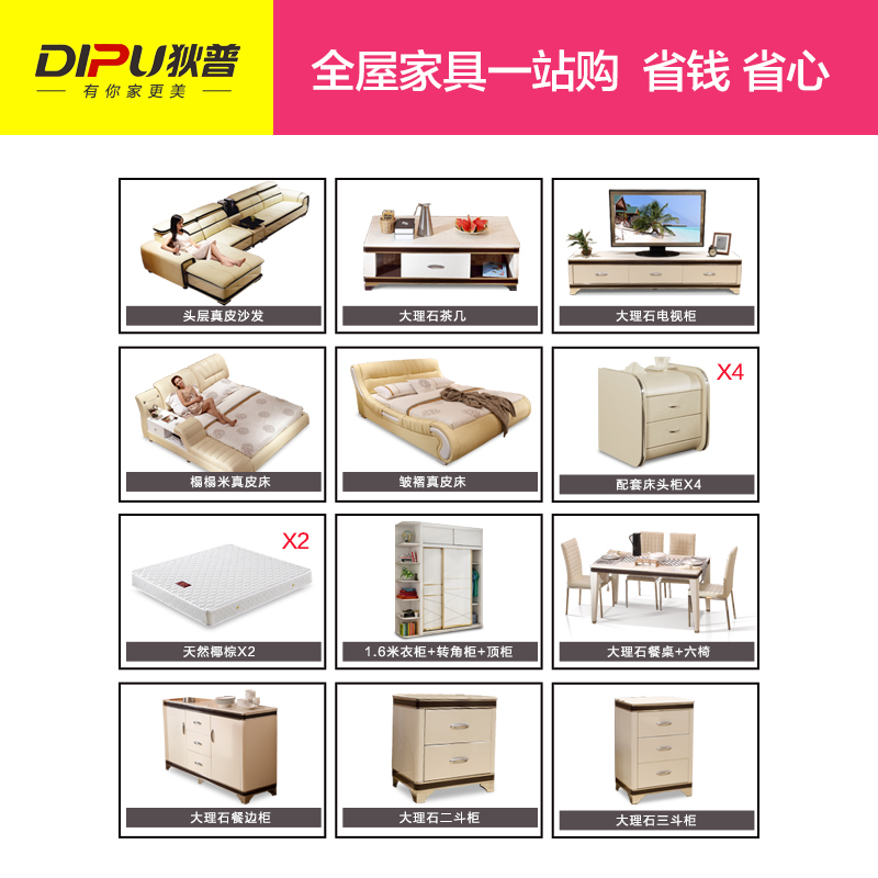 ����Ƥɳ��Ƥ��511-2���׼Ҿ�