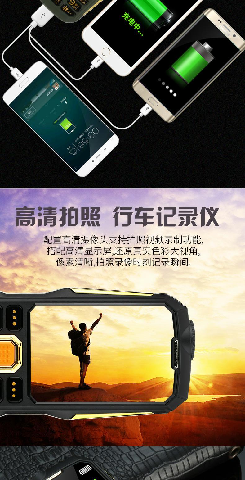 Newman S9 ba viễn thông di động chống người cao tuổi đầy đủ Netcom từ lớn màn hình lớn quân sự ngoài trời điện thoại di động cũ chờ Wang siêu dài chờ thẻ kép phiên bản chờ trực tiếp của nút điện chính hãng