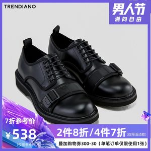 TRENDIANO男装秋装牛皮拼接系带低帮鞋休闲皮鞋3GA3518250