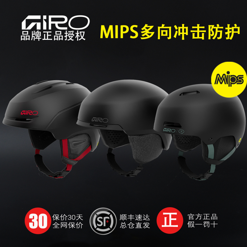 26Giro Asian Style Ski Helmet Neo Ski Helmet Ledge Mips Unisex Single and Double Board Taggert Beginner 26Giro Asian Style Ski Helmet Neo Ski Helmet Ledge Mips Unisex Single and Double Board Taggert Beginner