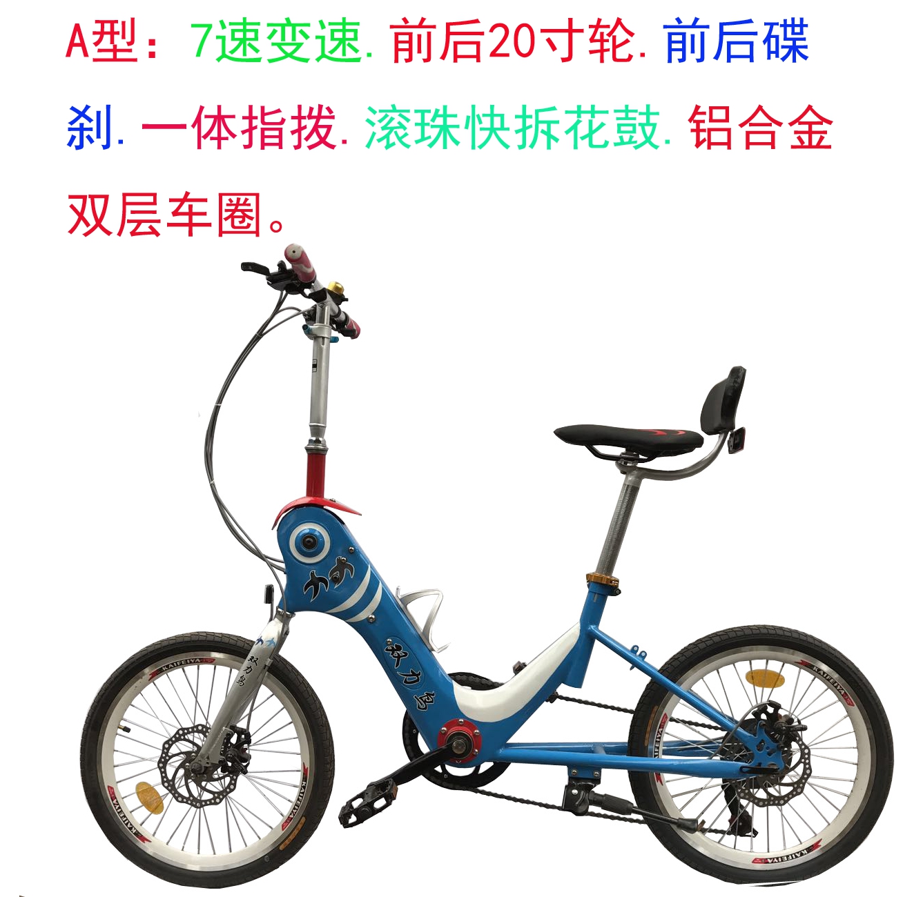 foot powered bike