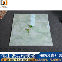 Ultra flat glazed tiles 800x800 living room floor tiles 800800 Emerald green sky jade