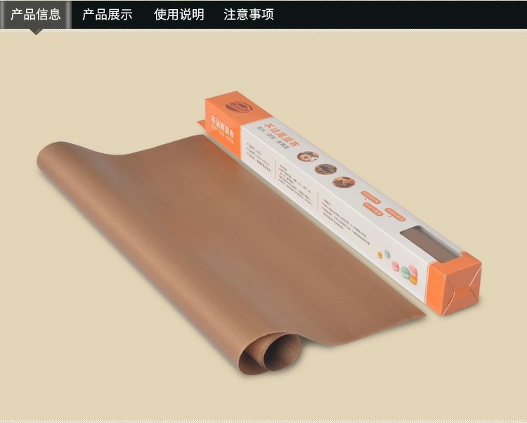 Dụng cụ nướng bánh khuôn nhiệt độ cao chống dính vải nhiệt độ cao chống dính lò nướng vải dầu giấy nướng tấm vải - Tự làm khuôn nướng khuôn nhựa làm bánh