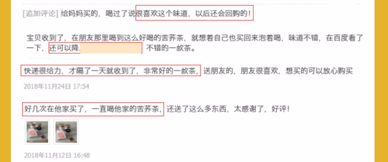 特级正品罐装养生黄苦荞茶500g