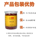 仁果果 Красный Xiaodou 400g*3 Easy -la Can Farm, Красная фасоль красный бобовый кино