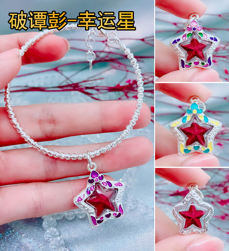 Thai Buddha brand genuine Baccarat Buddha Thai Pavilion Po Tam Peng Lucky Star pendant Acrylic sterling silver shell