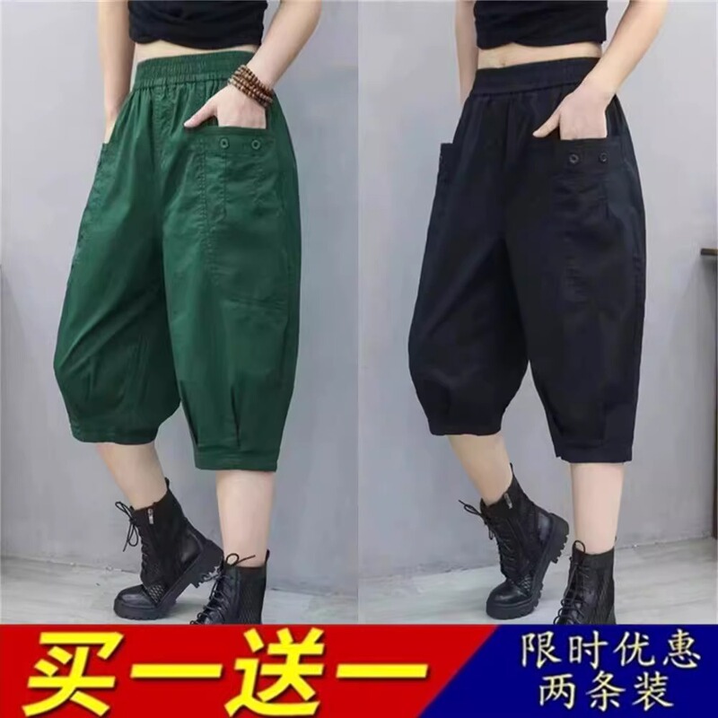 2026 Summer New High-Waisted Loose Wide-Leg Cropped Pants for Women, Plus Size, Middle-Aged Mom Style, Casual Pure Cotton Cargo Pants