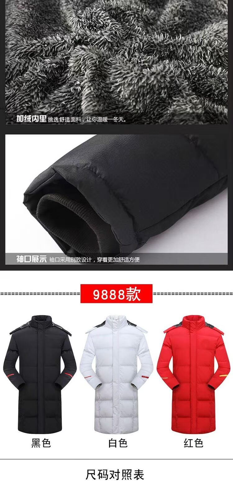 Mùa đông thể thao áo khoác dài trùm đầu áo bóng đá ngoài trời quần áo cotton nam và nữ Taekwondo áo khoác bông lớn áo phao nike