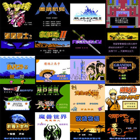 图片[4]-FC街机游戏合集v1.2.2 各类红白单机游戏+支持手柄外设+GBA【电商热销1206】-暗冰资源网