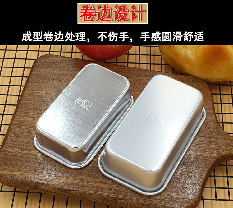 Khuôn nướng bánh không dính khuôn bánh tuyết hộp hình chữ nhật pound bánh khuôn hộp bánh mì phô mai dải phô mai khay nướng - Tự làm khuôn nướng khuôn bánh khọt