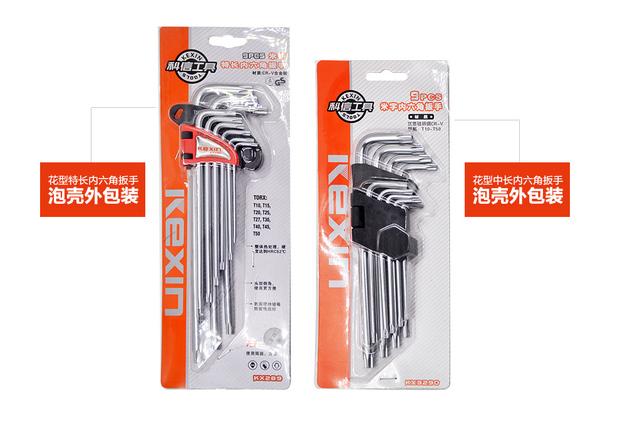 Cờ lê lục giác Kexin đặt sao từ loại mận từ có lỗ trong công cụ tuốc nơ vít lục giác cấp công nghiệp - Dụng cụ cầm tay súng bắn đinh đồng