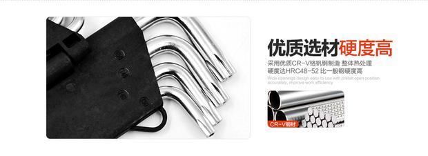Cờ lê lục giác Kexin đặt sao từ loại mận từ có lỗ trong công cụ tuốc nơ vít lục giác cấp công nghiệp - Dụng cụ cầm tay súng bắn đinh đồng