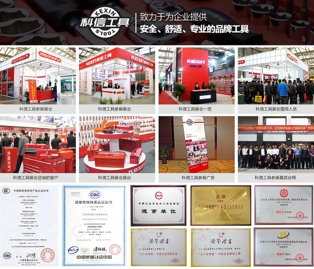 Cờ lê lục giác Kexin đặt sao từ loại mận từ có lỗ trong công cụ tuốc nơ vít lục giác cấp công nghiệp - Dụng cụ cầm tay súng bắn đinh đồng