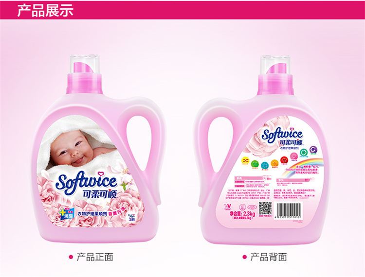Chăm sóc quần áo mềm và mịn Chất làm mềm giặt quần áo Hương thơm tăng 2,3kg + 3kg * 2 Welch nạp lại - Phụ kiện chăm sóc mắt nước xả vải Thái Lan