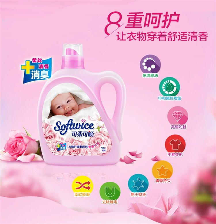 Chăm sóc quần áo mềm và mịn Chất làm mềm giặt quần áo Hương thơm tăng 2,3kg + 3kg * 2 Welch nạp lại - Phụ kiện chăm sóc mắt