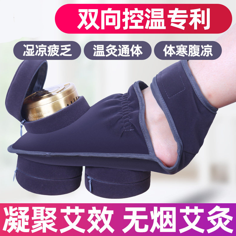 Sound Acupuncture Box Foot Sound Sound Foot Pure Copper with Mocupuncture Clothing Bag Wet Health Household Lavender