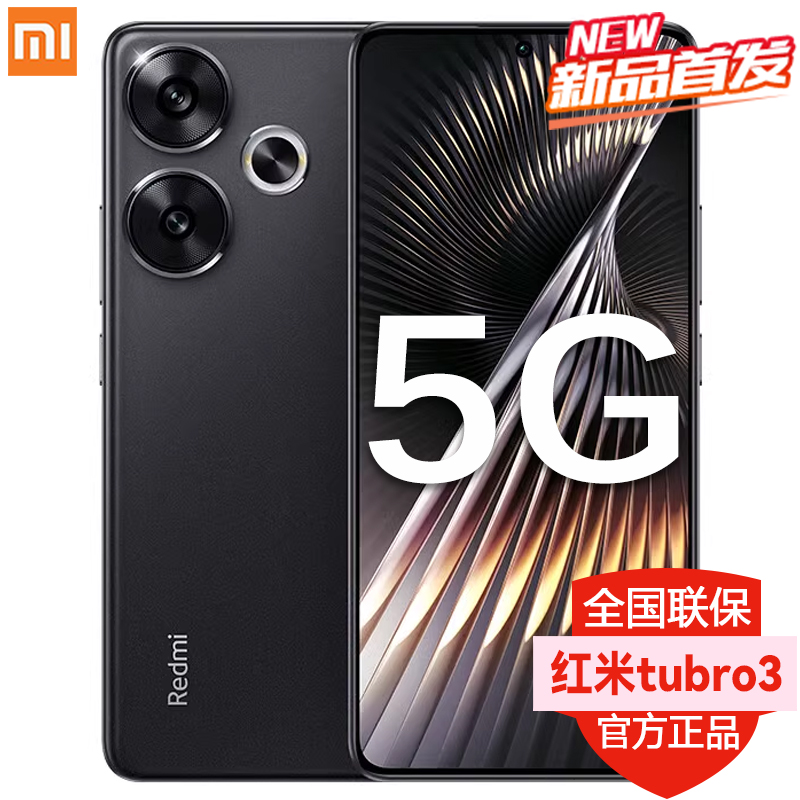 スポット品、即日無金利分割払い！ Xiaomi Redmi Turbo 3新しい5G携帯電話Redmi Turbo 3写真ゲームXiaomi携帯電話公式フラッグシップ公式サイト正規販売店note13pro