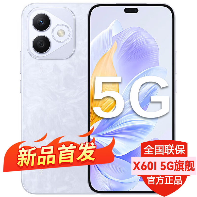 【SF Express/豪華ギフトを送る】HONOR オナール X60i 12+512GB フル ネットコム 新しい 5G 携帯電話 Honor 公式フラッグシップ 正規販売店 スマートゲーム Honor x60i 携帯電話 x60