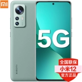 Xiaomi, мобильный телефон, 256gb, 5G, официальный флагманский магазин, официальный сайт, серия 12, pro5, 5G