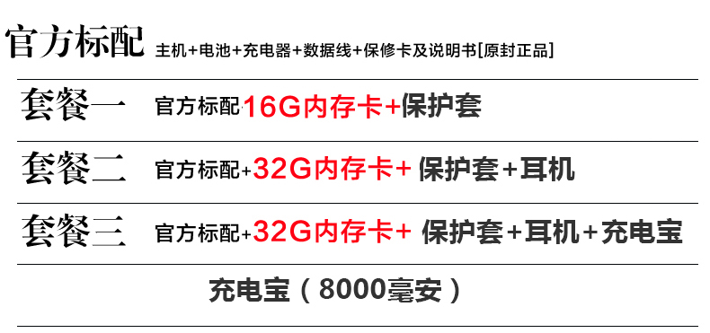 Đích thực Trung Quốc Di Động đầy đủ Netcom 4 gam điện thoại thông minh viễn thông thẻ kép kép chờ vân tay mở khóa ivvi SK3-02