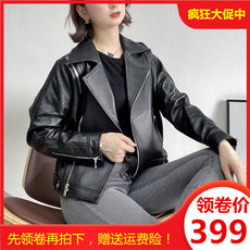 Кожаная куртка 2020春秋新款真皮皮衣外套女绵羊皮修身短款机车小皮夹克海宁皮衣