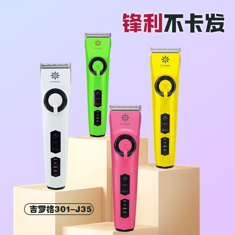 Jiroge J35 Professional Hair Clipper for Hairstylists, Ultra-Long Standby, Sharp and Durable Hair Clipper Jiroge J35 Professional Hair Clipper for Hairstylists, Ultra-Long Standby, Sharp and Durable Hair Clipper