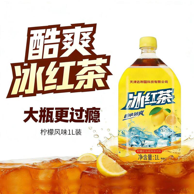 Green Plum Green Tea Bottled 1L Large Bottle Wholesale Lemon-Flavored Black Tea Refreshing Summer Fruit-Flavored Tea Drink to Relieve Greasiness in Dining