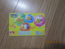 KFC 2006 discount card (expired)