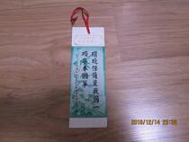 World Environment Day bookmarks