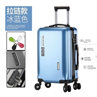 Ледяной синий [тип почтового индекса + устройство защиты от потери Bluetooth]