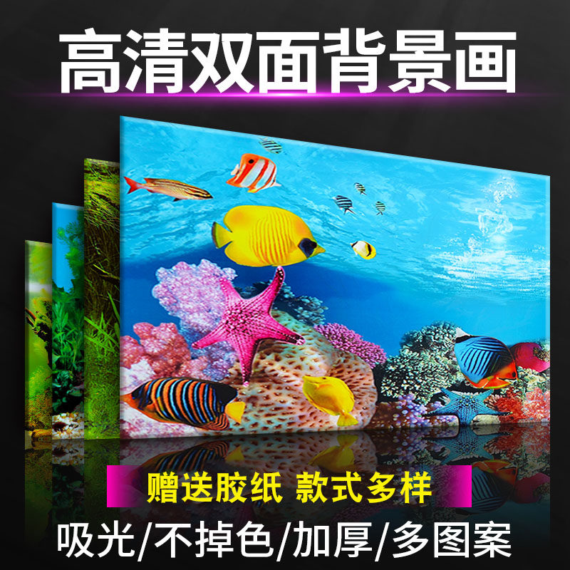 Fish tank decoration hanging painting Stickler Aquarium Building with Two-sided hanging painting HD Canvas View Wall Pendulum