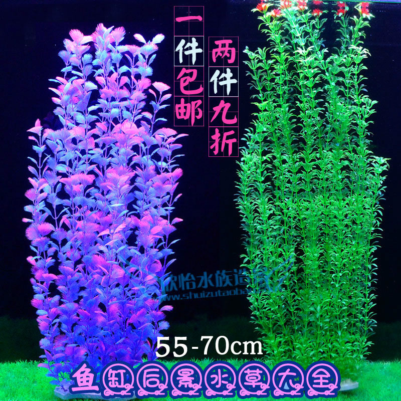 Fish tank simulation water grass rear view water grass circular fish tank aquarium building decoration 50-60-70cm high