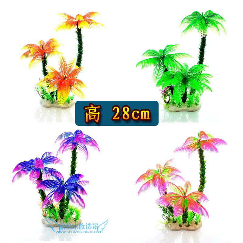Fish tank landscaping 4-color coconut tree simulation water grass medium plastic water grass rockery water grass combination package