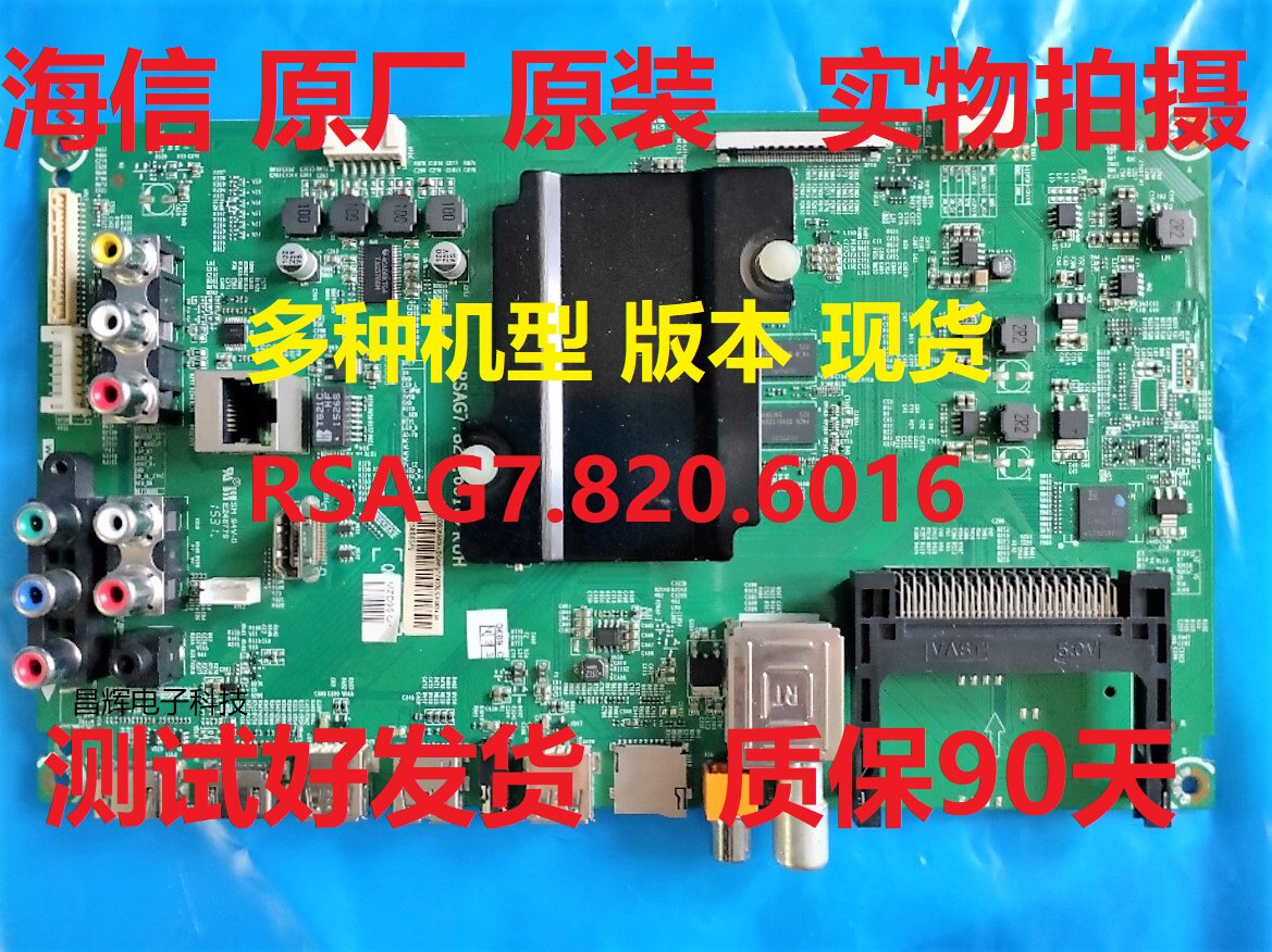 Original Hisense LED50K320U LED50EC590UN motherboard RSAG7 820 6016 ROH