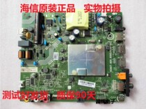 Original Hisense HZ32E35A(BOM3 BOM4)237834 motherboard RSAG7 820 8502