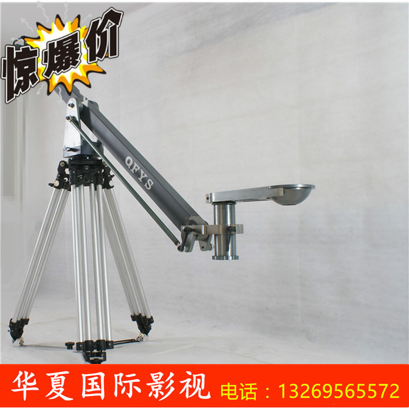 QFYS - 7700 Blue Movie Heavy Movie Small Rocker Track Tripod on Eliza