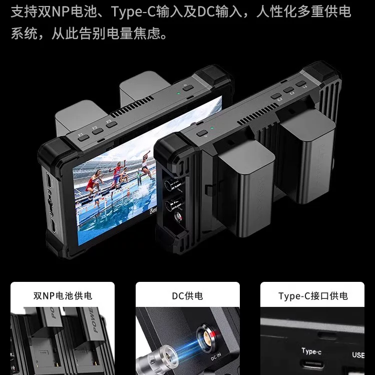 Камера монитор Bai Shiyue R7SIII версия с двумя батареями 2800 нит, подсветка, подключение к SLR, монитор трех поколений